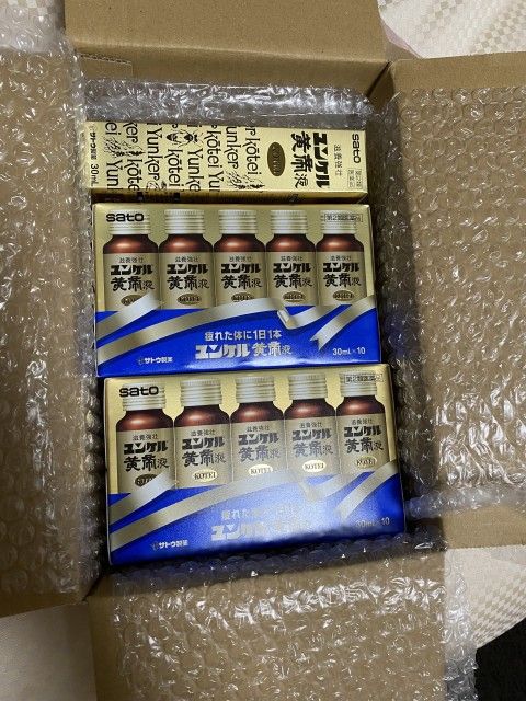 精力つけていきましょう～大会7日目～