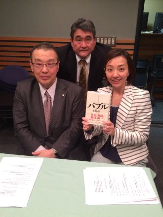 サードプレイス　町田徹の月刊経済ジャーナル 2017年１月号