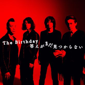 The Birthday "答えがまだ見つからない"（2019年3月）期間限定再配信！