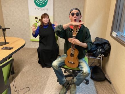 おがっちのレトロ本舗「おまけコーナー」11月22日放送分