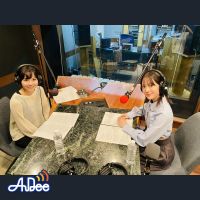 後輩さんいらっしゃい！？伊礼姫奈が打ち明ける「私、さくら学院に入りたかったんです」に新谷ゆづみの反応は？？？