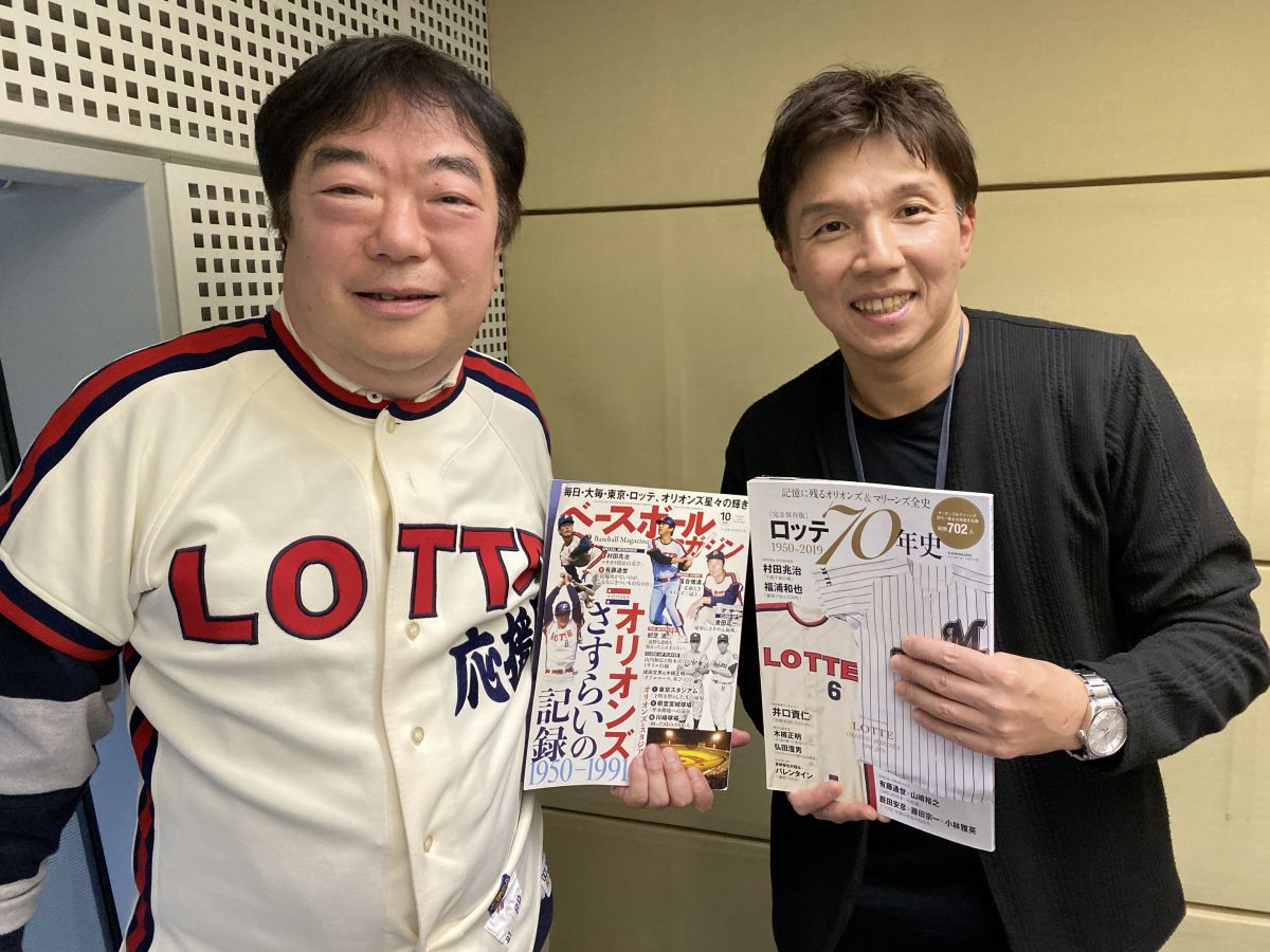 ロッテオリオンズ＆千葉ロッテマリーンズの生き字引！“伝説の球団職員”横山健一さんが語る「東京スタジアム」＆「川崎球場」物語