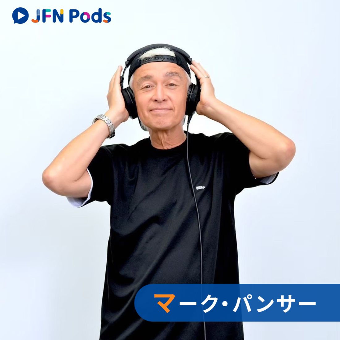 マークパンサーのGlobal Vibration
