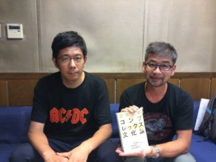 ゲスト：武田砂鉄さん