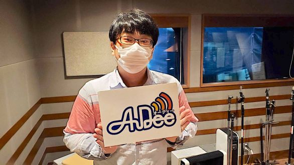 9月16日（金）のAuDee♪♪