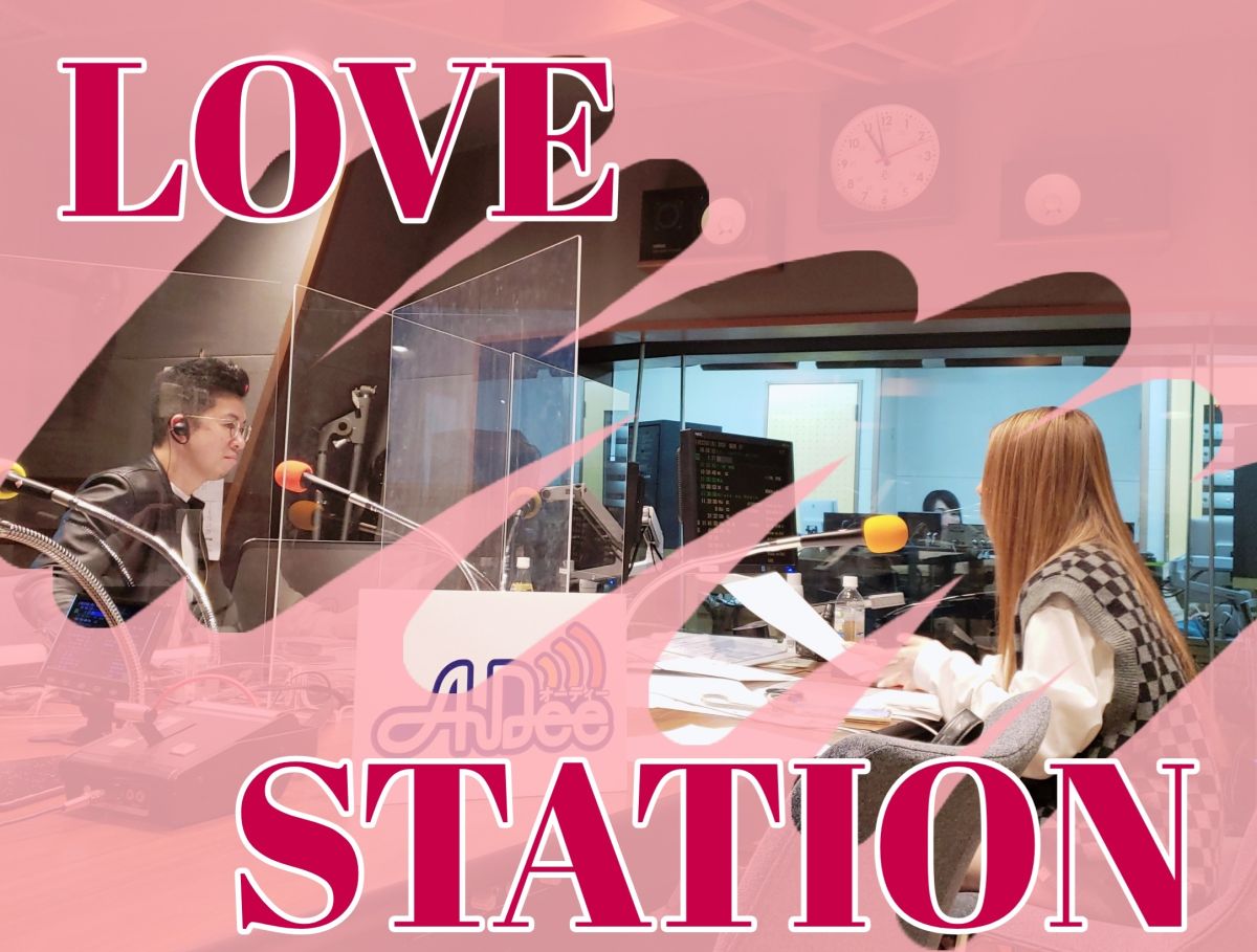 11月22日（月）のAuDee♪♪