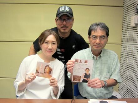 富澤一誠のAGE FREE MUSIC　9/23＆24