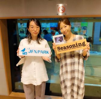 本日のゲスト：ヒグチアイさん