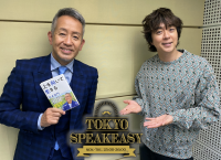 TOKYO SPEAKEASY 11/25 25:00~26:00 OA