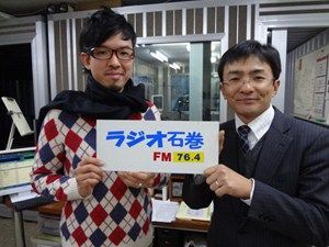震災から1年～被災地、再生への一歩～