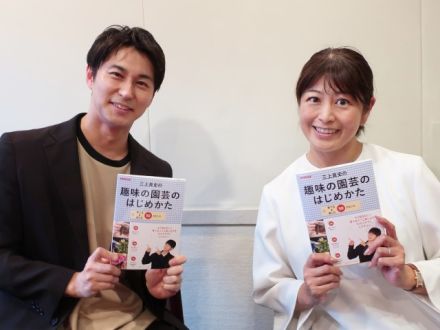 第426回　三上真史さん②