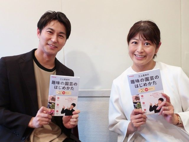 第426回　三上真史さん②