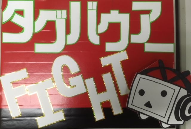 ブーキャンコンテンストの感想を語るTHE反省会！！