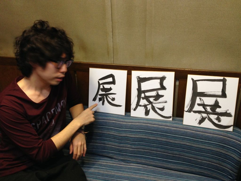 11月17日～11月23日放送後記　#84