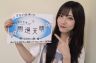 #58 行ってみたい街・国