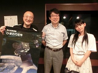 『気象衛星ひまわりの話』西山宏さんでした！