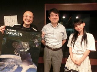 『気象衛星ひまわりの話』西山宏さんでした！