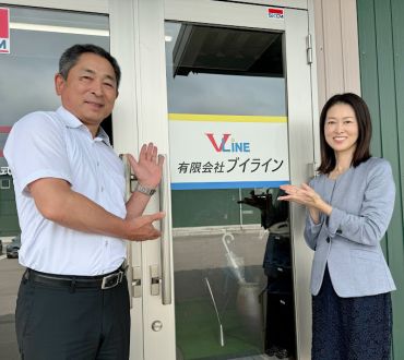 2024年8月9日放送 (有)ブイライン 田村光博さん②