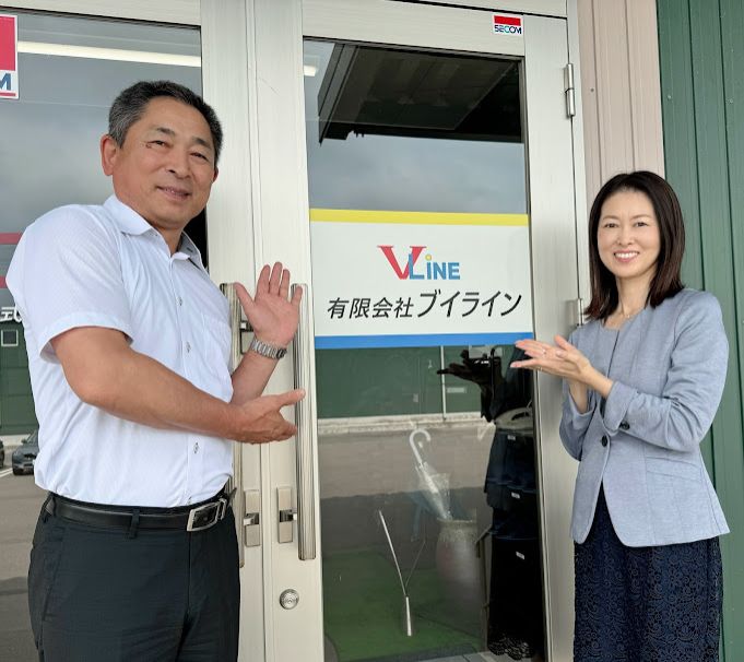 2024年8月9日放送 (有)ブイライン 田村光博さん②