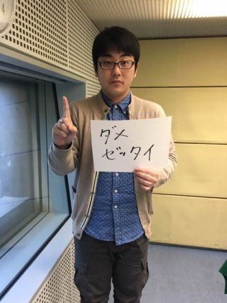 2016年2月11日（木）～LSD～