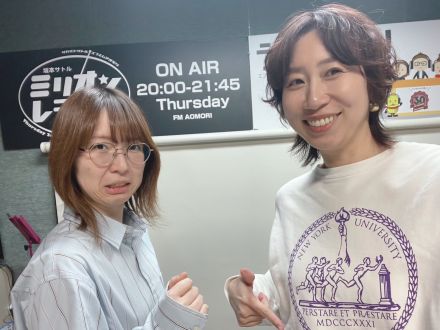 2026年3月17日放送分「KE・I・ZO・KU」