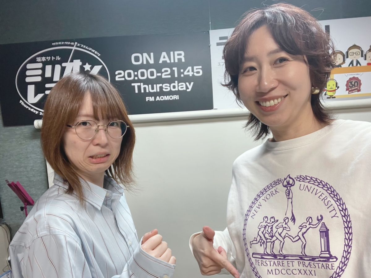 2026年3月17日放送分「KE・I・ZO・KU」