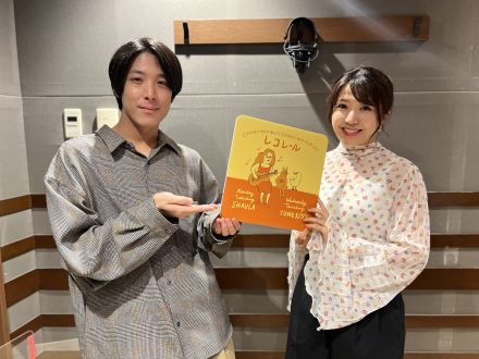 10/30(水)ゲスト： SHE’S 井上竜馬さん！