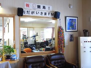 水曜日は『全国のコミュニティFMを巡るPart3』。