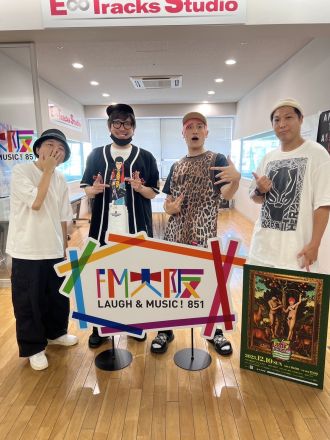 梅田サイファーのEXITインタビュー【ノーカット版】