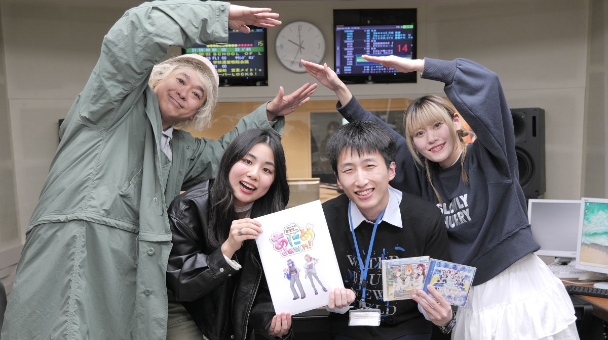 FMとやま『あにめdawn！』2025.3.14放送回