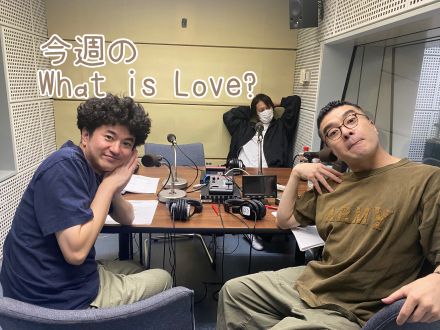 今週のWhat is Love ?【狩野英孝が注文した、家に届かなかった民族楽器?&amp;おすすめ配信コンテンツ&amp;パンサー尾形さんは実はお金持ち？??ほか】
