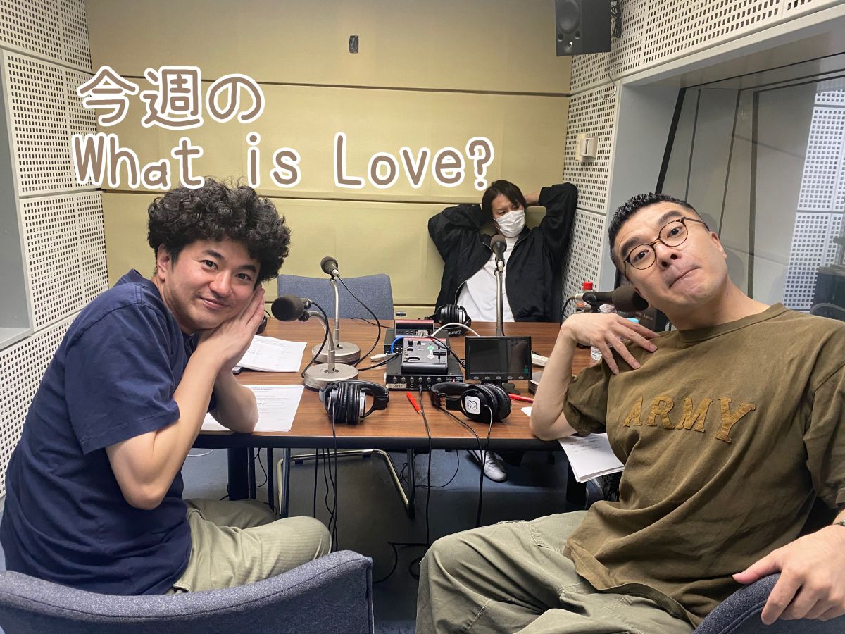 今週のWhat is Love ?【狩野英孝が注文した、家に届かなかった民族楽器?&amp;おすすめ配信コンテンツ&amp;パンサー尾形さんは実はお金持ち？??ほか】