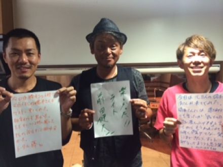 ◆８月２１日放送後記◆