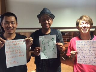 ◆８月２１日放送後記◆