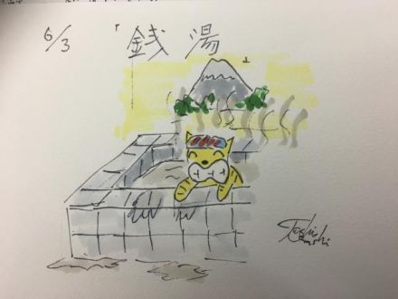 6月3日（金）のデリフラは…