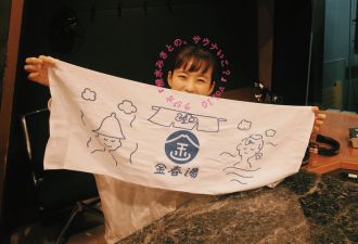 かるまるレディースデー♨また開催してくださーーい！タオルプレゼントキーワード2つ目も。