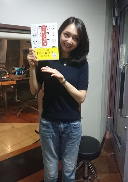 行動経済学まんが 『ヘンテコノミクス』！