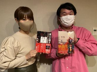 映画「あの頃。」原作の劔樹人さん登場！当事者レナと語る伝説の「ラッキー7オーディション」・・・