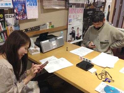 11月14日(木)のテーマは…