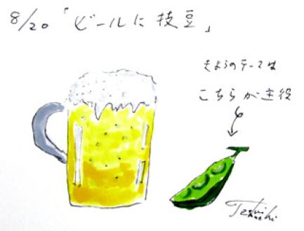 ８月20日（火）のデリフラは・・・