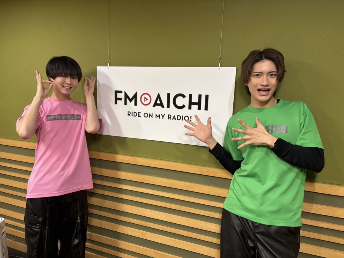 2025年2月17日(月)ON AIR！今週のテーマも、「『お』から始まる愛知県のもの」