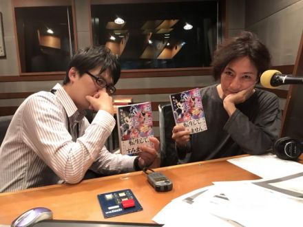 10月31日(水)　スタジオゲストは”現代の太宰治”と言われている！作家の佐藤友哉さん