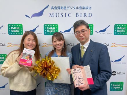 PRESIDENT STATION 2023/2/12放送