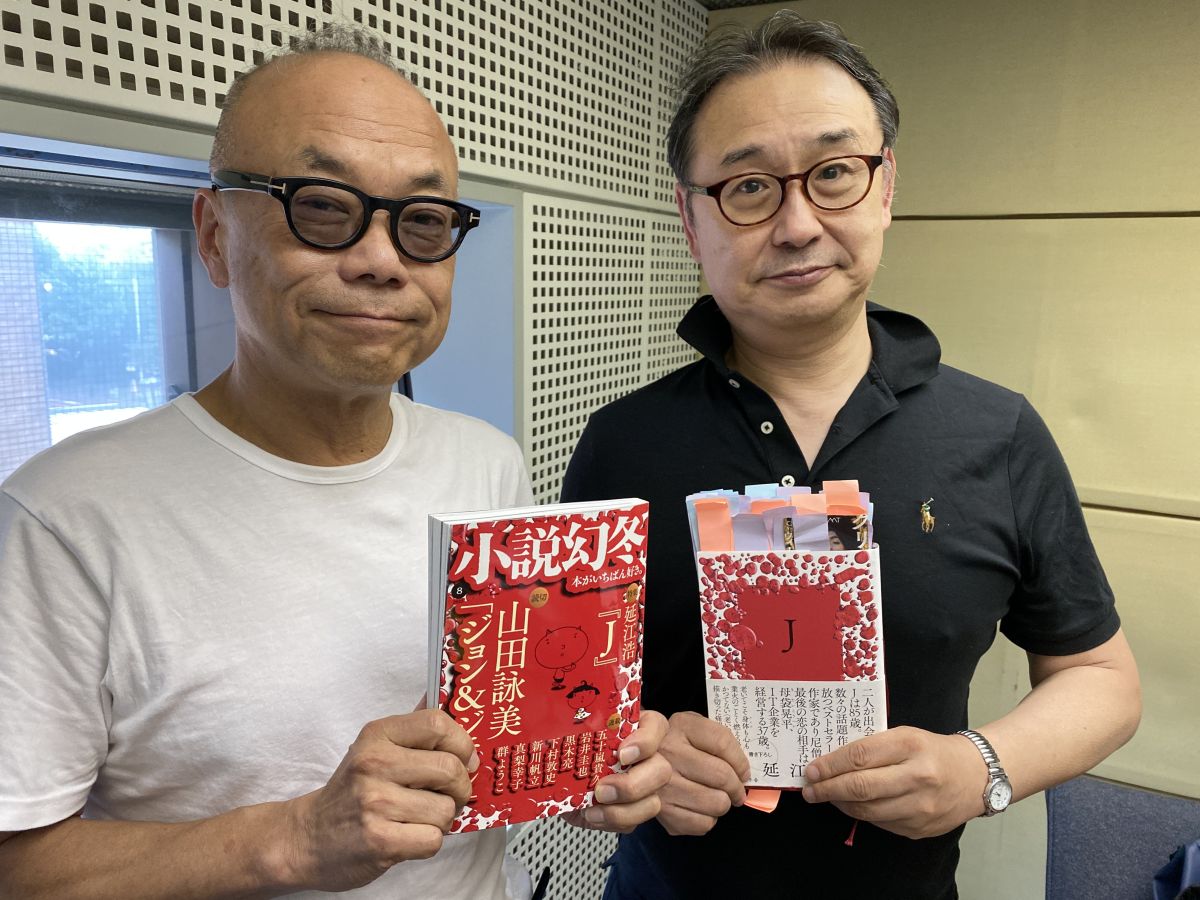 村上春樹のラジオ番組「村上RADIO」プロデューサー延江浩さんが打ち明ける「村上RADIO」スタートまでのここだけ秘話・・・