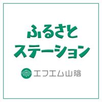 株式会社オートルビーズ（Auto Rubys）　代表取締役　野澤 愼吾さん【ふるステ】