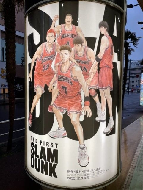 第62回【プロレスにバスケに野球にF1に名・珍場面で一杯やろうぜ！】