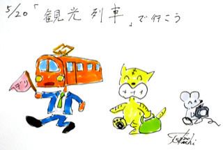 5月20日（月）のデリフラは・・・