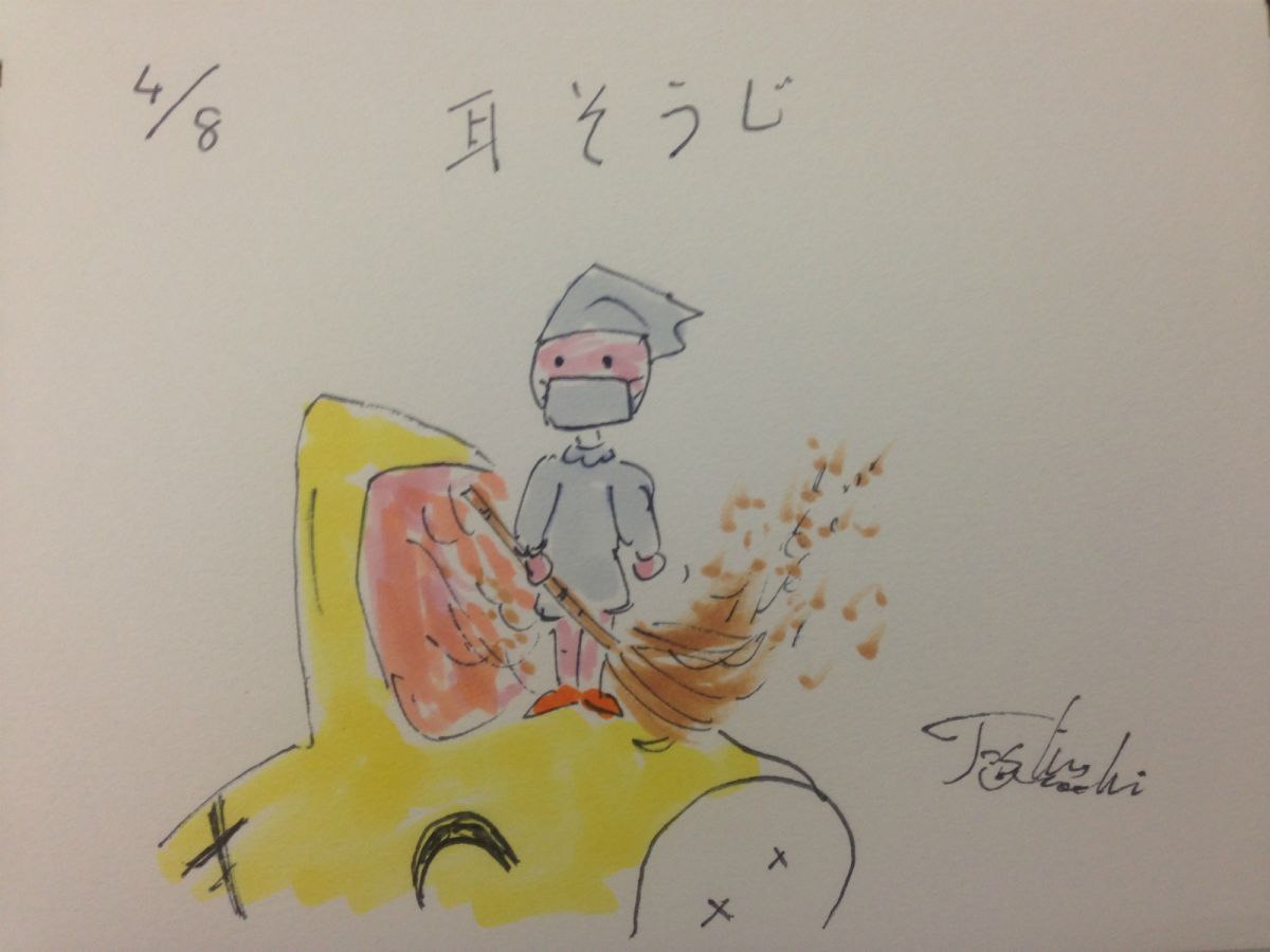 4月8日（金）のデリフラは・・・・