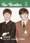 1957年7月6日、ジョンとポールが出会った日の真相とは・・・？