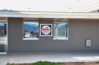 今週のコミュニティFM 2022/4/3 FMもおか(栃木県真岡市）